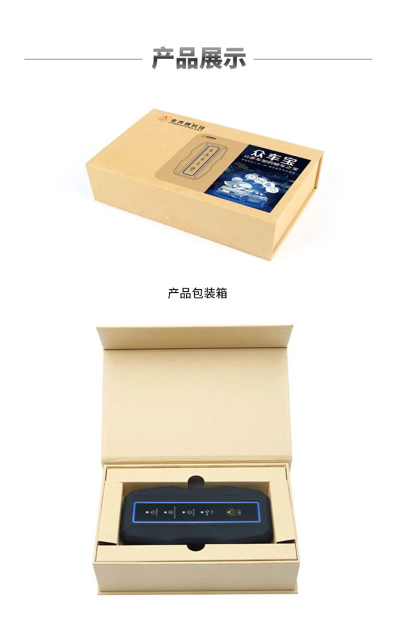 众车宝：验车师人手一台，抢占处在爆发期的二手车行业先机！