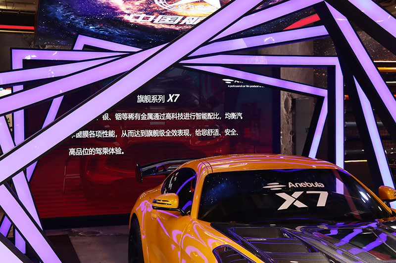 航天云膜全新旗舰窗膜X7和TPU改色系列“云衣”发布 航天云膜全新旗舰窗膜X7和TPU改色系列“云衣”发布