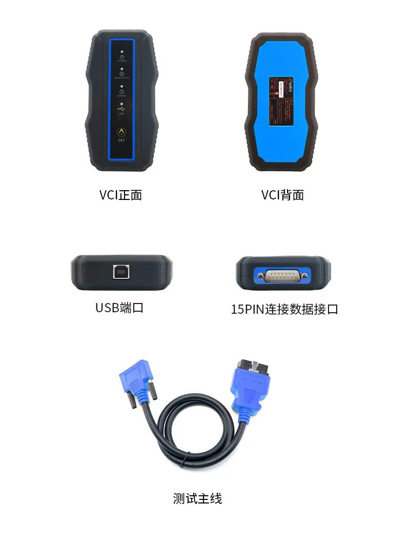 众车宝：验车师人手一台，抢占处在爆发期的二手车行业先机！