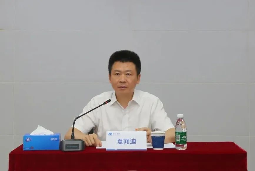 中机国际召开2023年年中工作会 中机国际召开2023年年中工作会