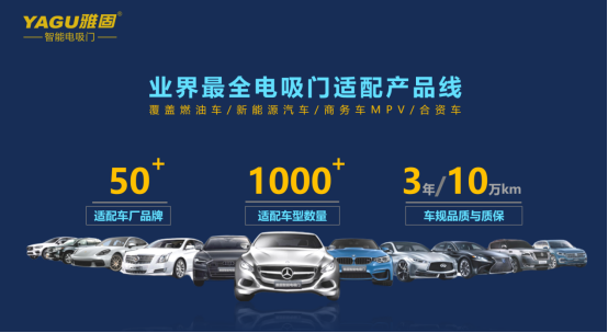 智能电吸门不防夹手惹争议 智能电吸门不防夹手惹争议