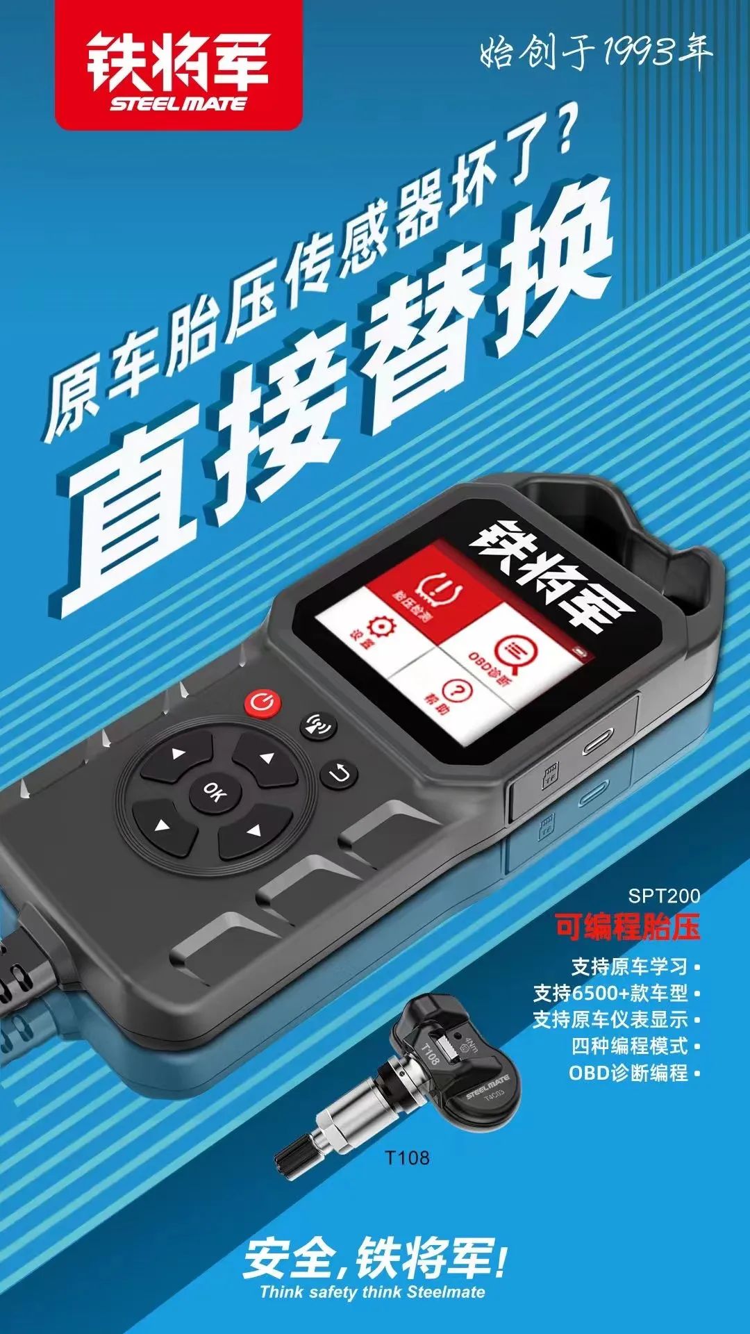 夏季汽车胎压多少才安全?别再让高温引爆爱车 夏季汽车胎压多少才安全?别再让高温引爆爱车