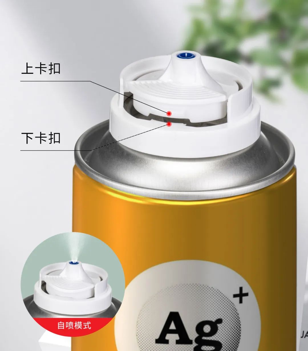 好物推荐‖好顺车内空间杀菌除味剂 好物推荐‖好顺车内空间杀菌除味剂