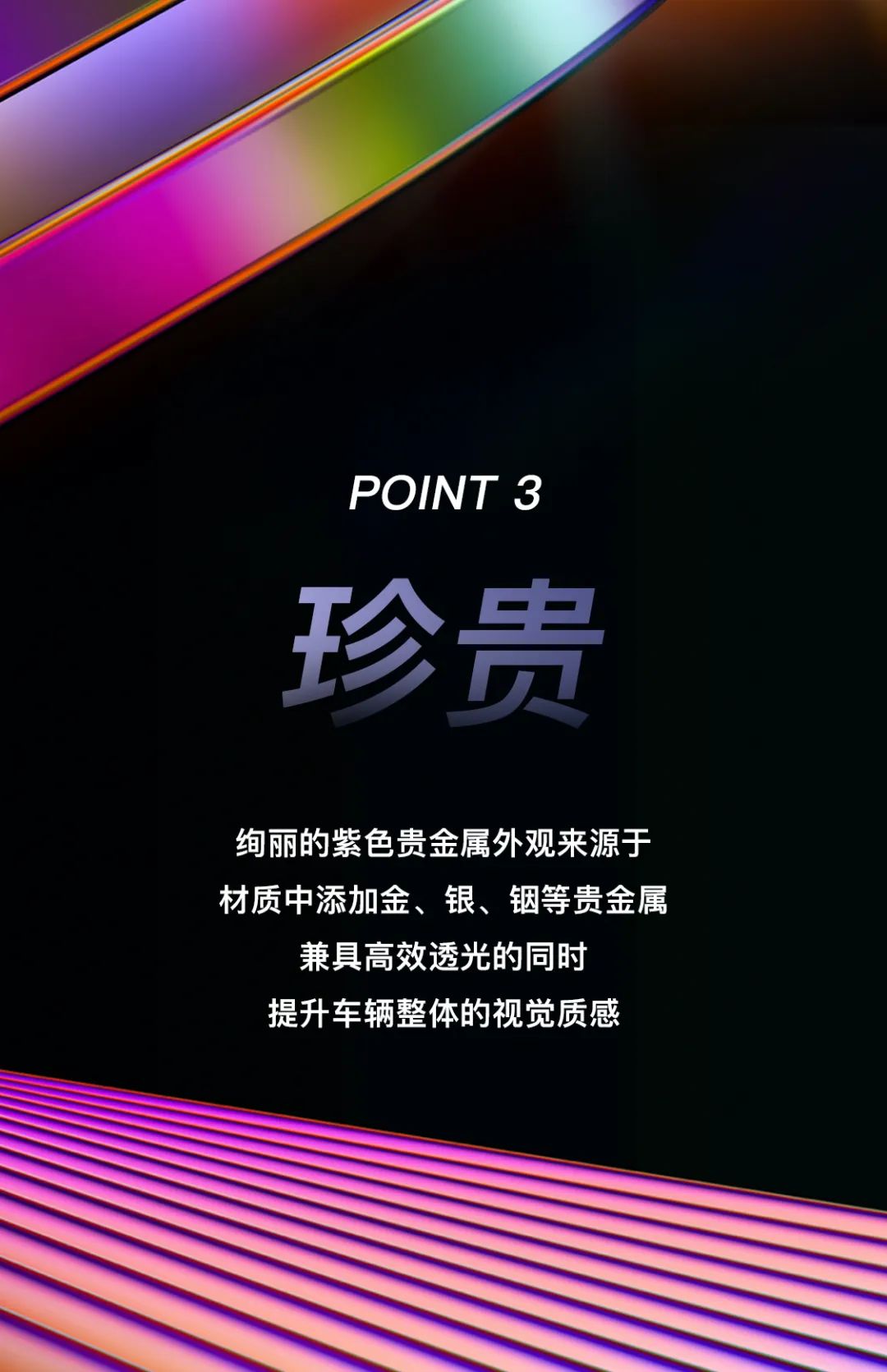 航天云膜 | 诚意之作，X7登场。