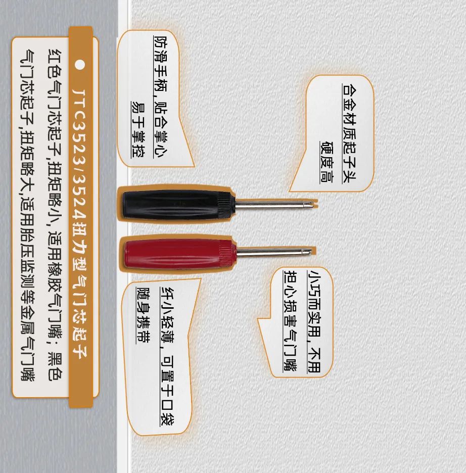 杰特熙Dr|如何做好底盘悬挂系统检测维修?