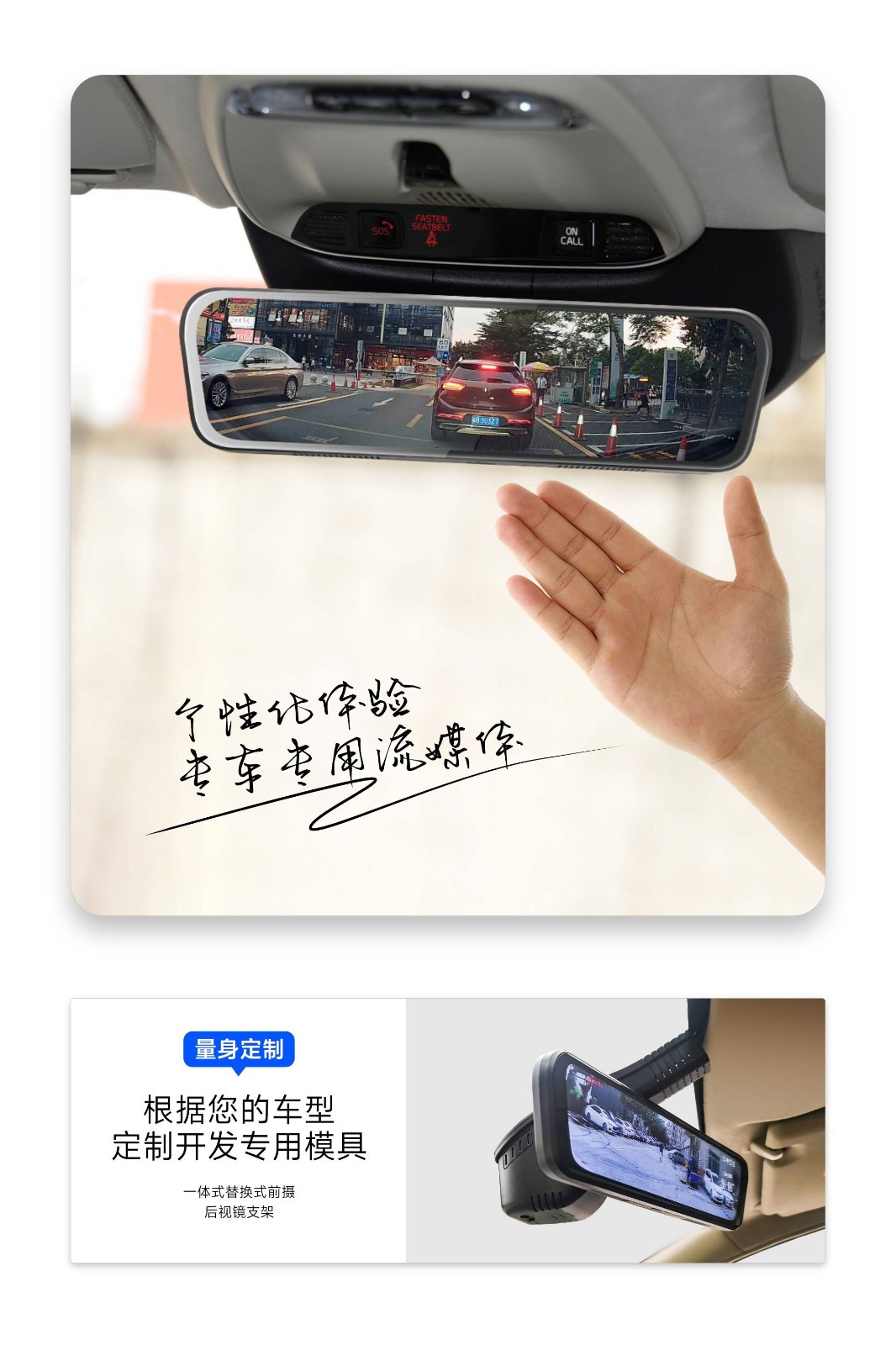 行车记录仪转向智能化发展,阿帝泰系列私车定制流媒体记录仪火爆登场 行车记录仪转向智能化发展,阿帝泰系列私车定制流媒体记录仪火爆登场