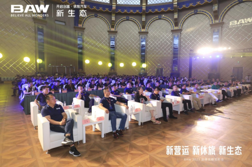 轻资产换电模式即将搭载新品MPV上市 北汽制造意欲何为 轻资产换电模式即将搭载新品MPV上市 北汽制造意欲何为