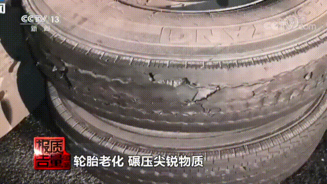 夏季高温进入爆胎高发期,如何才能避免爆胎? 夏季高温进入爆胎高发期,如何才能避免爆胎?