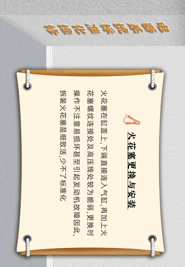 杰特熙Dr|如何做好电器系统检测维修？