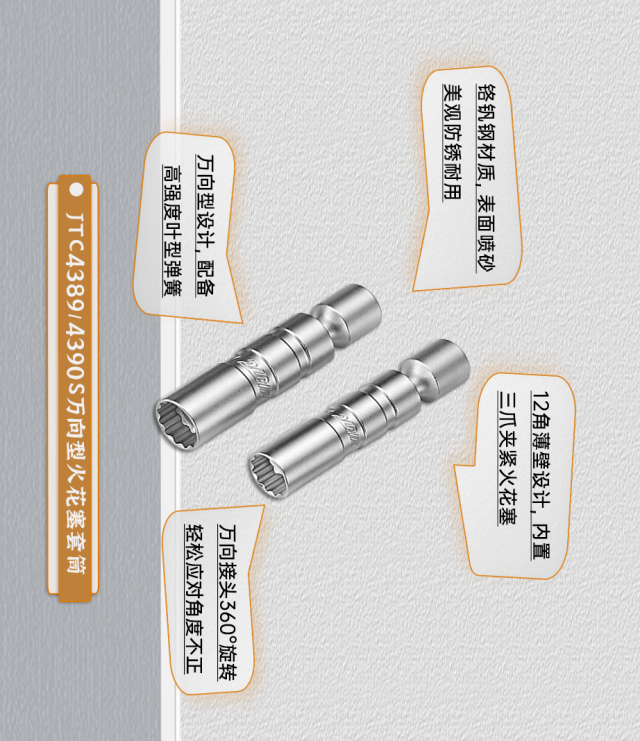 杰特熙Dr|如何做好电器系统检测维修？