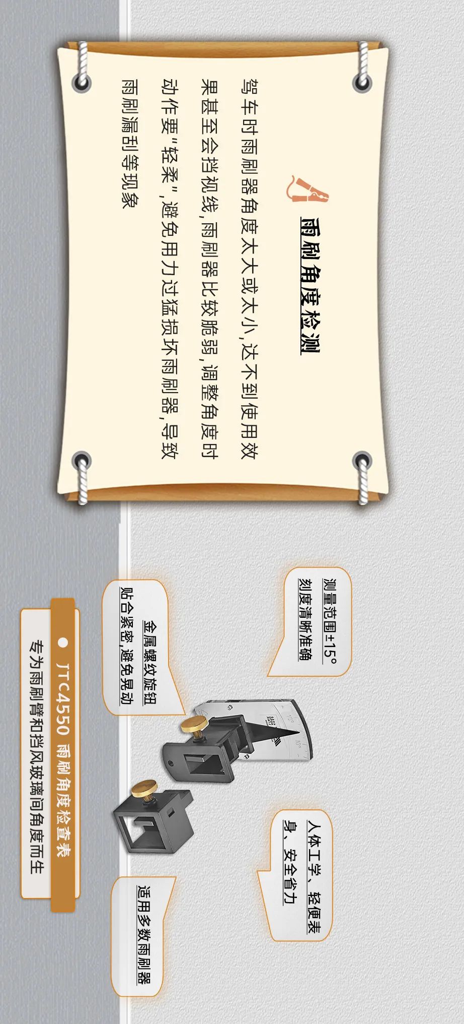 杰特熙Dr|如何做好电器系统检测维修？