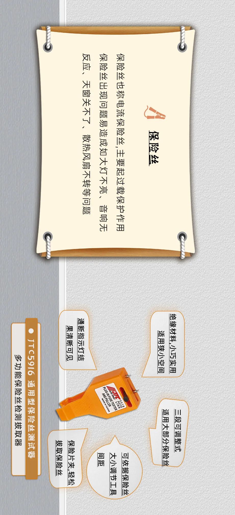 杰特熙Dr|如何做好电器系统检测维修？