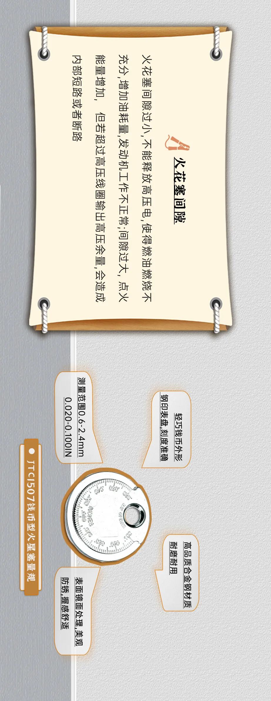 杰特熙Dr|如何做好电器系统检测维修？