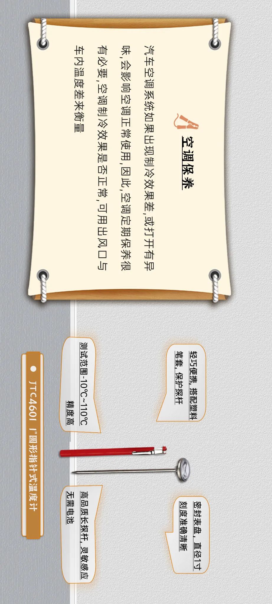 杰特熙Dr|如何做好电器系统检测维修？