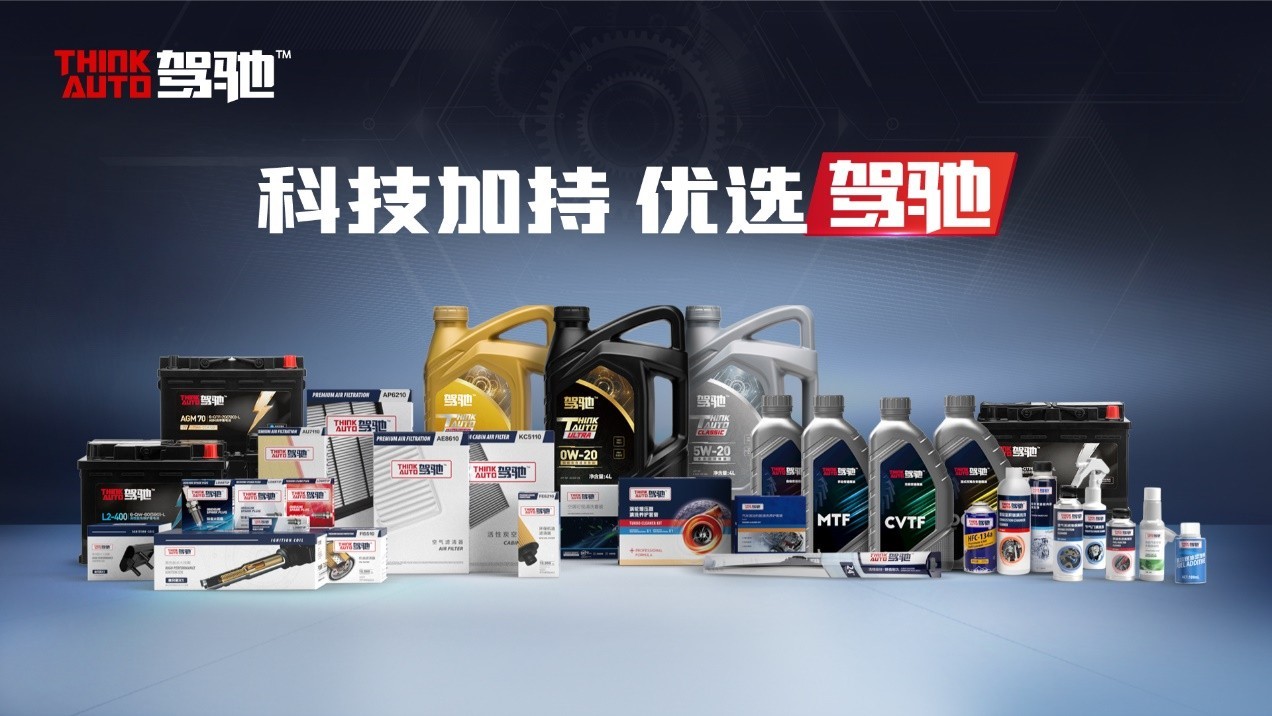 驾驰蓄电池:智能科技养护,省心又高性价比 汽车 驾驰蓄电池:智能科技养护,省心又高性价比 汽车