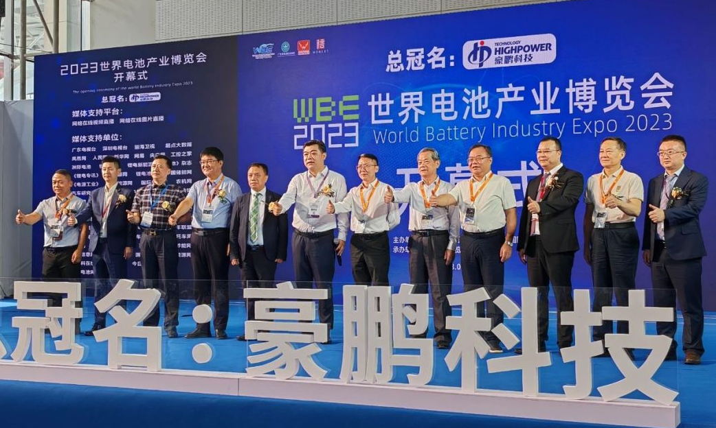 海钠百川,共蓄未来丨卡儿酷荣获“十佳储能企业”! 海钠百川,共蓄未来丨卡儿酷荣获“十佳储能企业”!