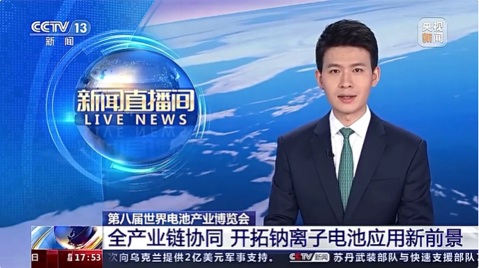 海钠百川,共蓄未来丨卡儿酷荣获“十佳储能企业”! 海钠百川,共蓄未来丨卡儿酷荣获“十佳储能企业”!