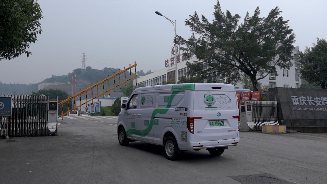 地上铁一路简而有道 在重庆探寻新能源物流产业的低碳能量 地上铁一路简而有道 在重庆探寻新能源物流产业的低碳能量