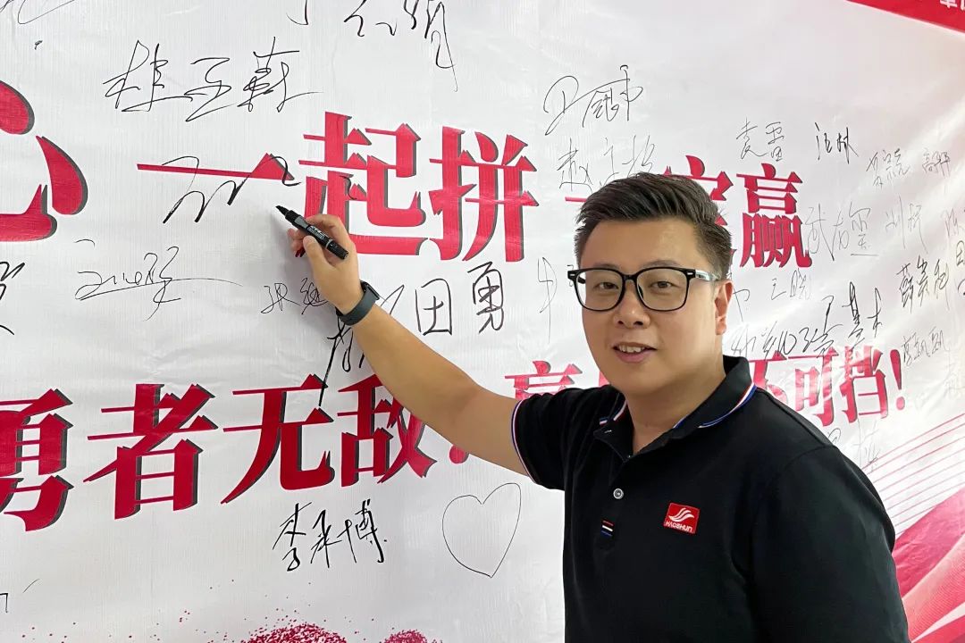 “更”字当头谋发展,奋楫争先开新局! “更”字当头谋发展,奋楫争先开新局!