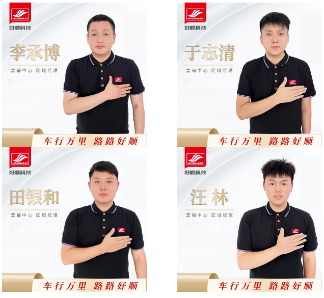 “更”字当头谋发展,奋楫争先开新局! “更”字当头谋发展,奋楫争先开新局!