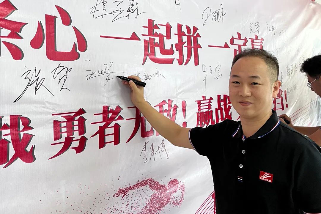 “更”字当头谋发展,奋楫争先开新局! “更”字当头谋发展,奋楫争先开新局!