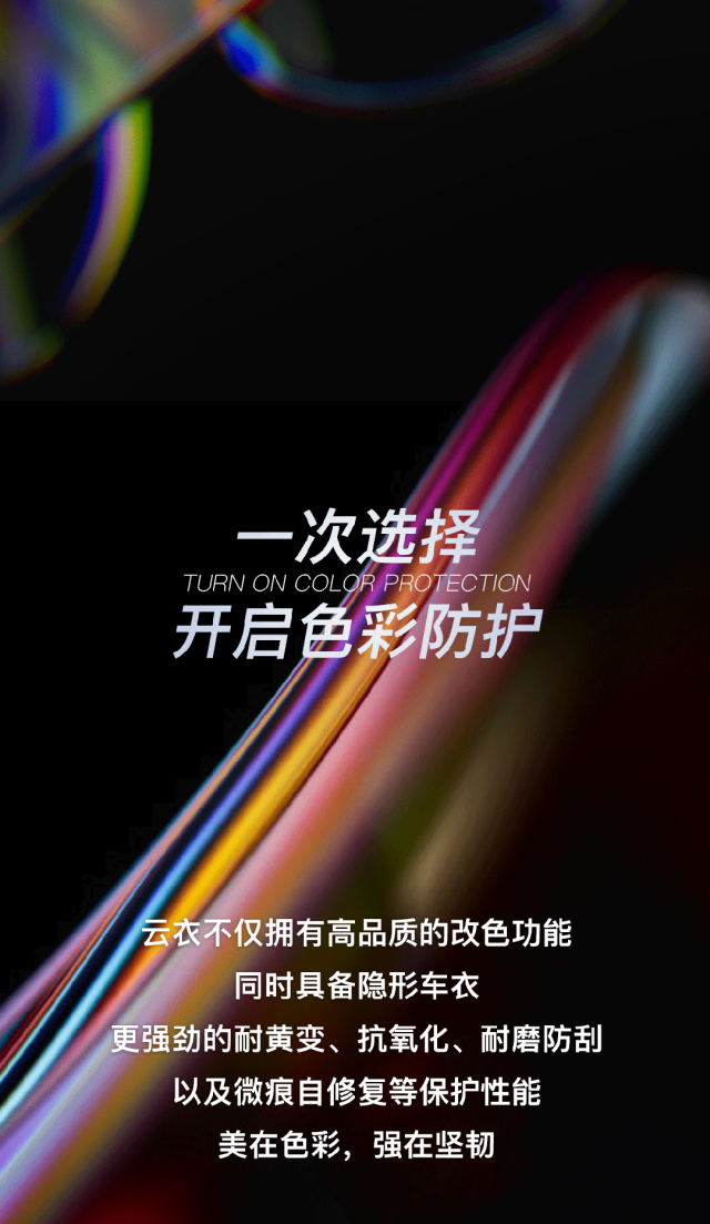 领跑，下赛道