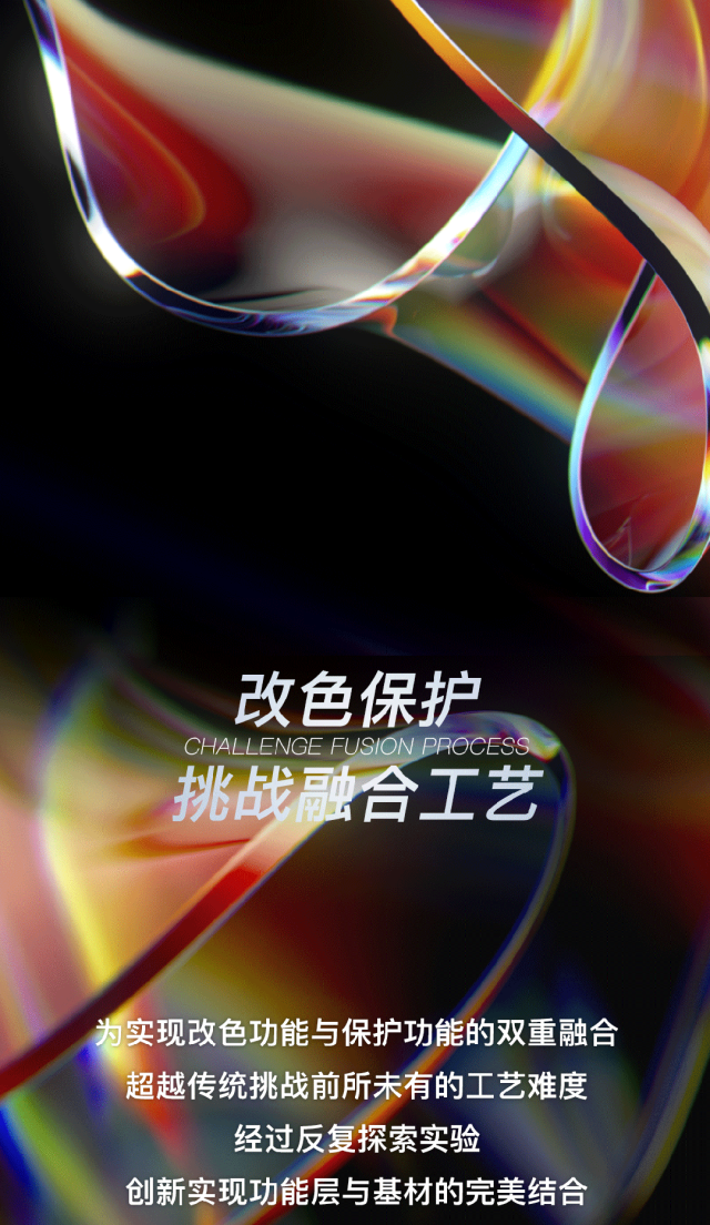 领跑，下赛道