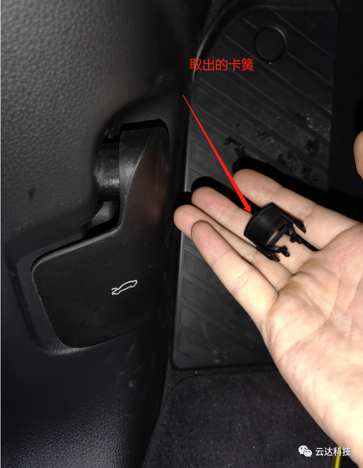 云达科技：Q7/Q8升降高音安装说明