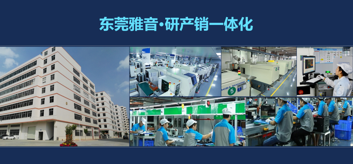 YAGU雅固电吸门参北京优选大会 重塑华北市场 YAGU雅固电吸门参北京优选大会 重塑华北市场
