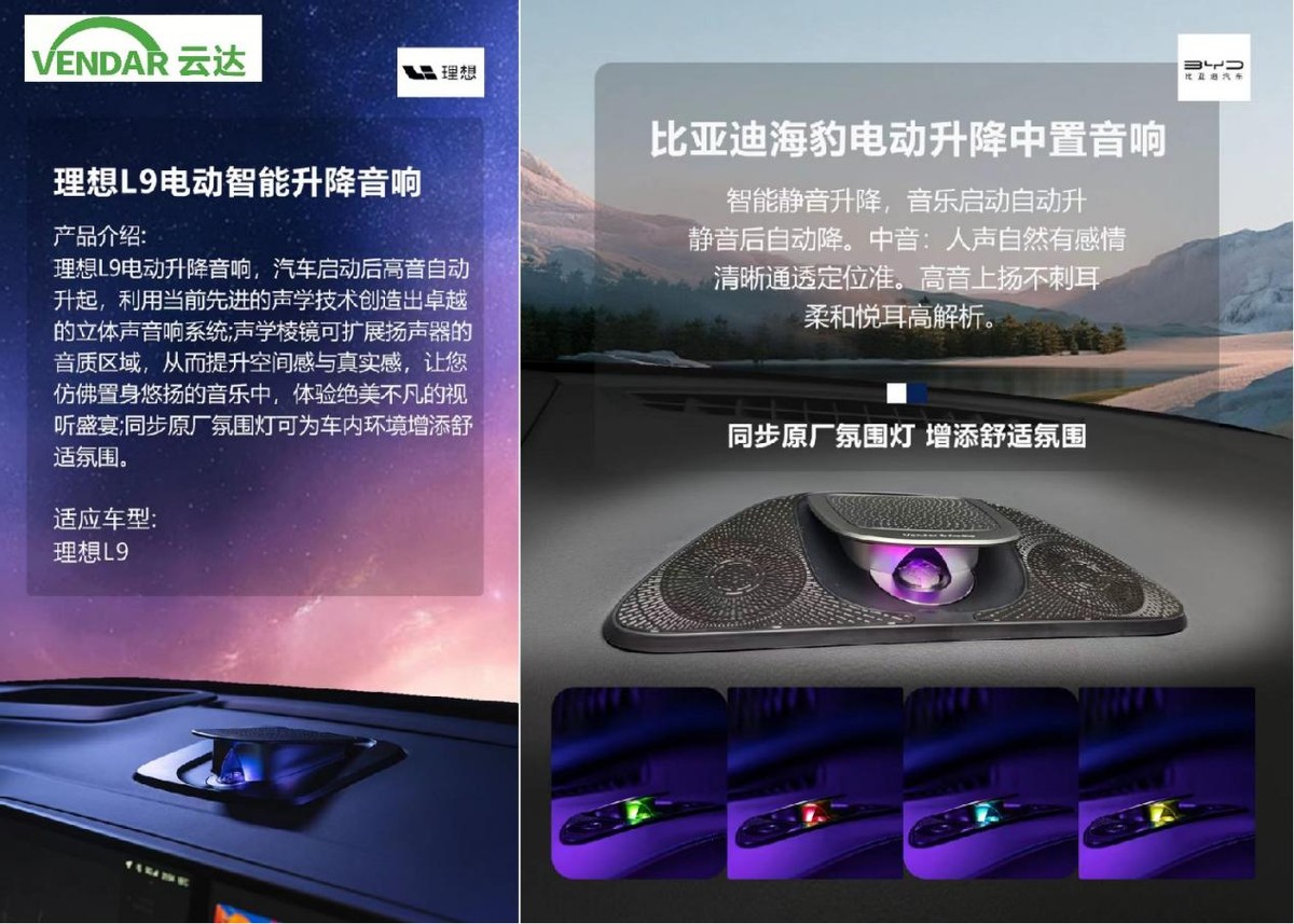 云达电动音响参加华北优选大会 收获众多订单 云达电动音响参加华北优选大会 收获众多订单