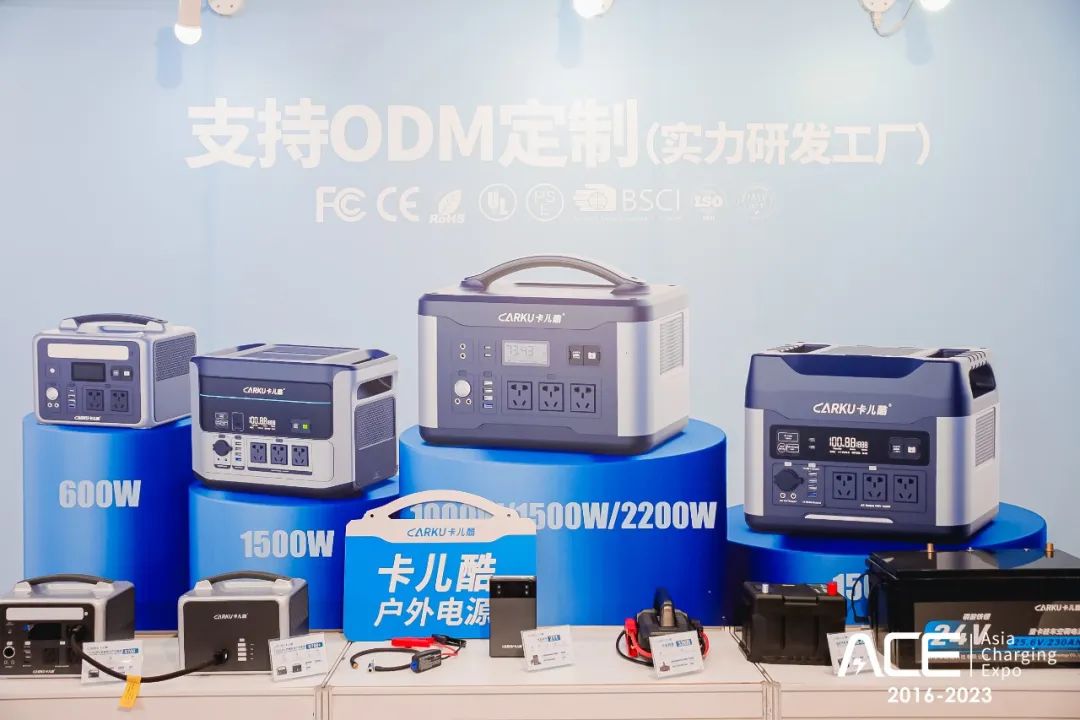 展会精彩回顾 | 卡儿酷亮相2023(秋季)亚洲充电展! 展会精彩回顾 | 卡儿酷亮相2023(秋季)亚洲充电展!