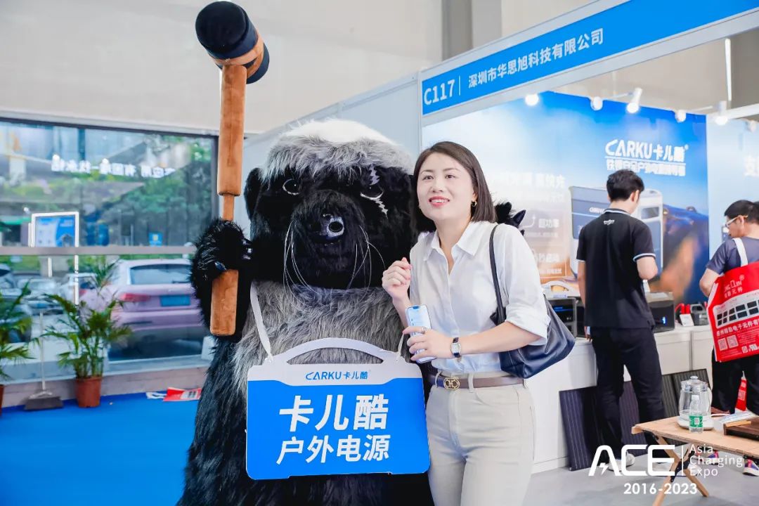展会精彩回顾 | 卡儿酷亮相2023(秋季)亚洲充电展! 展会精彩回顾 | 卡儿酷亮相2023(秋季)亚洲充电展!