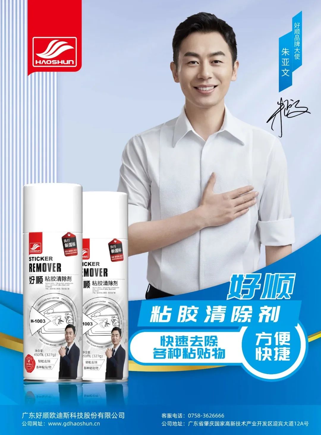 8月《慧聪商情-汽车服务市场》电子刊火热更新! 8月《慧聪商情-汽车服务市场》电子刊火热更新!