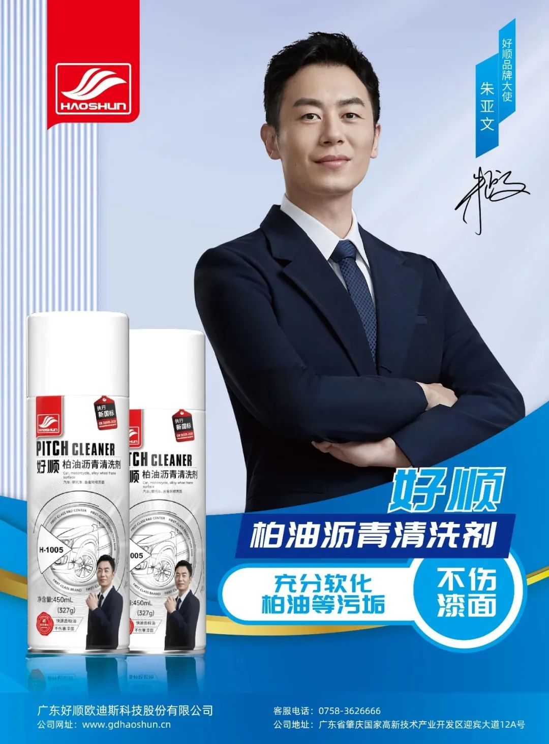 8月《慧聪商情-汽车服务市场》电子刊火热更新! 8月《慧聪商情-汽车服务市场》电子刊火热更新!