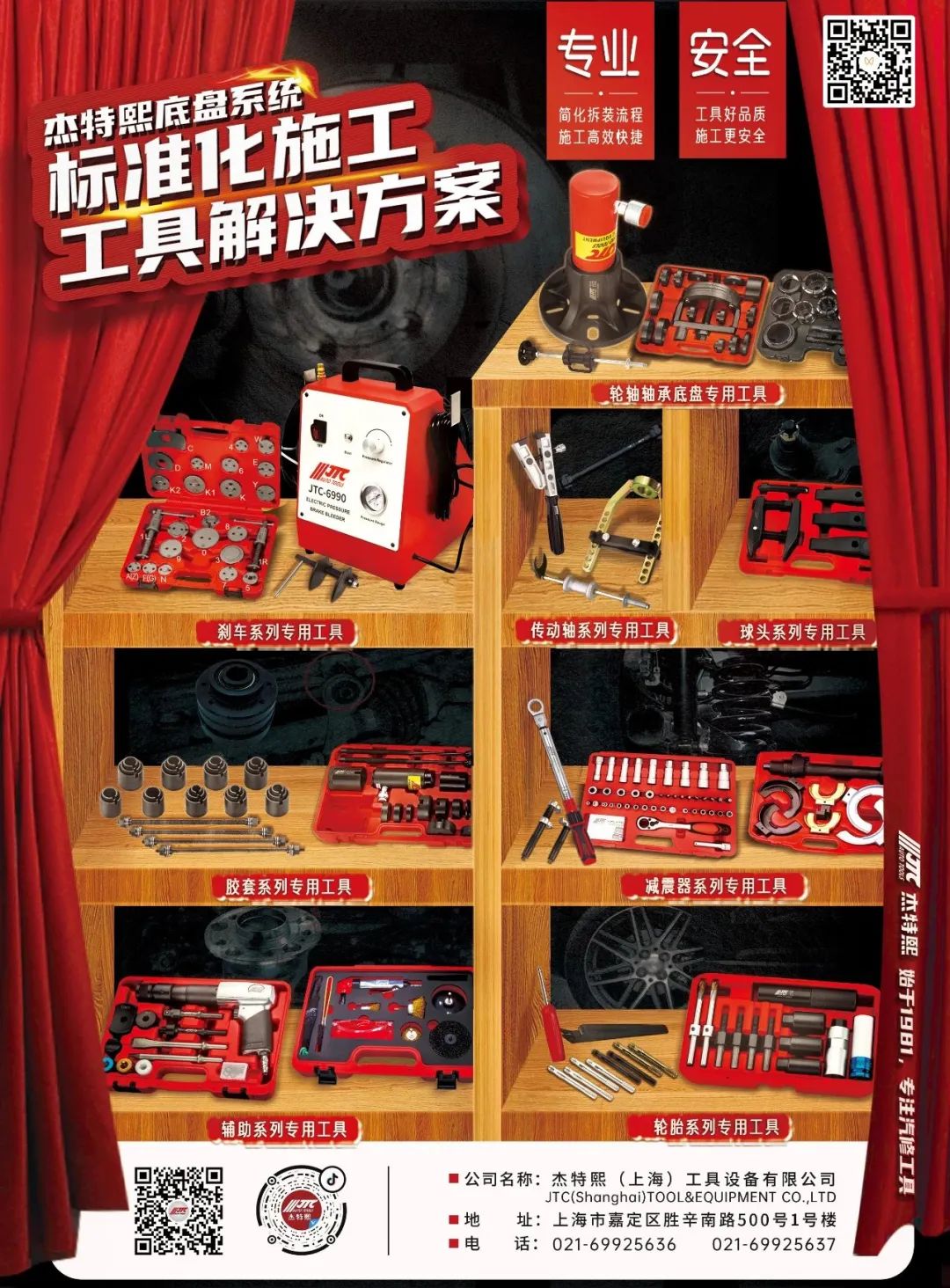 8月《慧聪商情-汽车服务市场》电子刊火热更新! 8月《慧聪商情-汽车服务市场》电子刊火热更新!