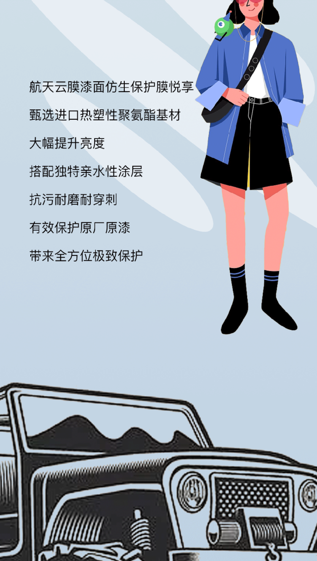 开学，有请新同学。