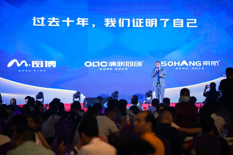 汽车电动智能化新机遇 清联同创10周年再启新征程 汽车电动智能化新机遇 清联同创10周年再启新征程