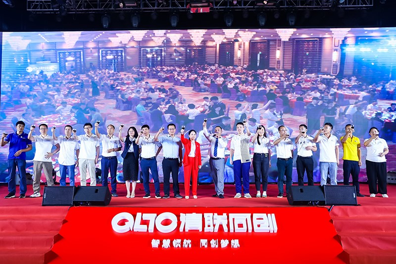 汽车电动智能化新机遇 清联同创10周年再启新征程 汽车电动智能化新机遇 清联同创10周年再启新征程