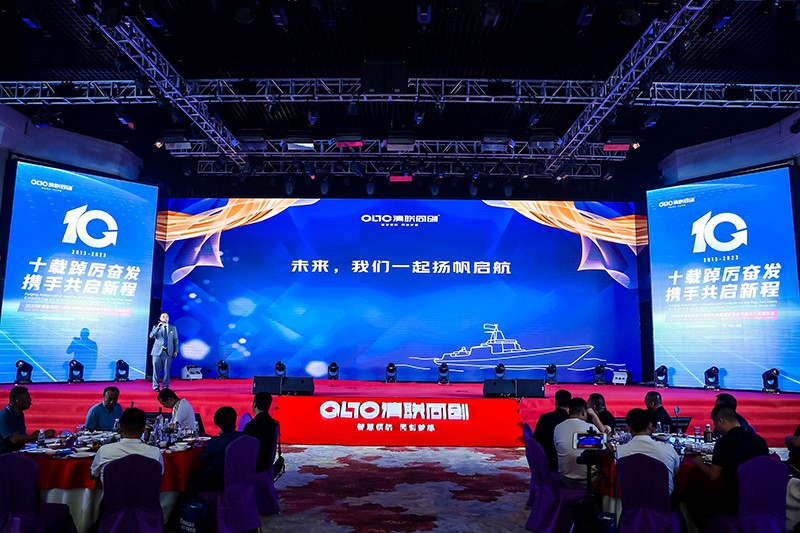 汽车电动智能化新机遇 清联同创10周年再启新征程 汽车电动智能化新机遇 清联同创10周年再启新征程