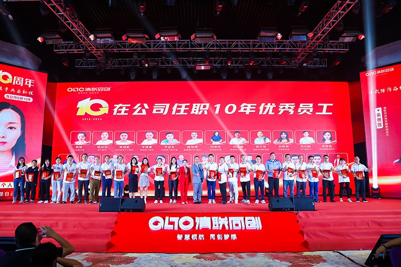 汽车电动智能化新机遇 清联同创10周年再启新征程 汽车电动智能化新机遇 清联同创10周年再启新征程