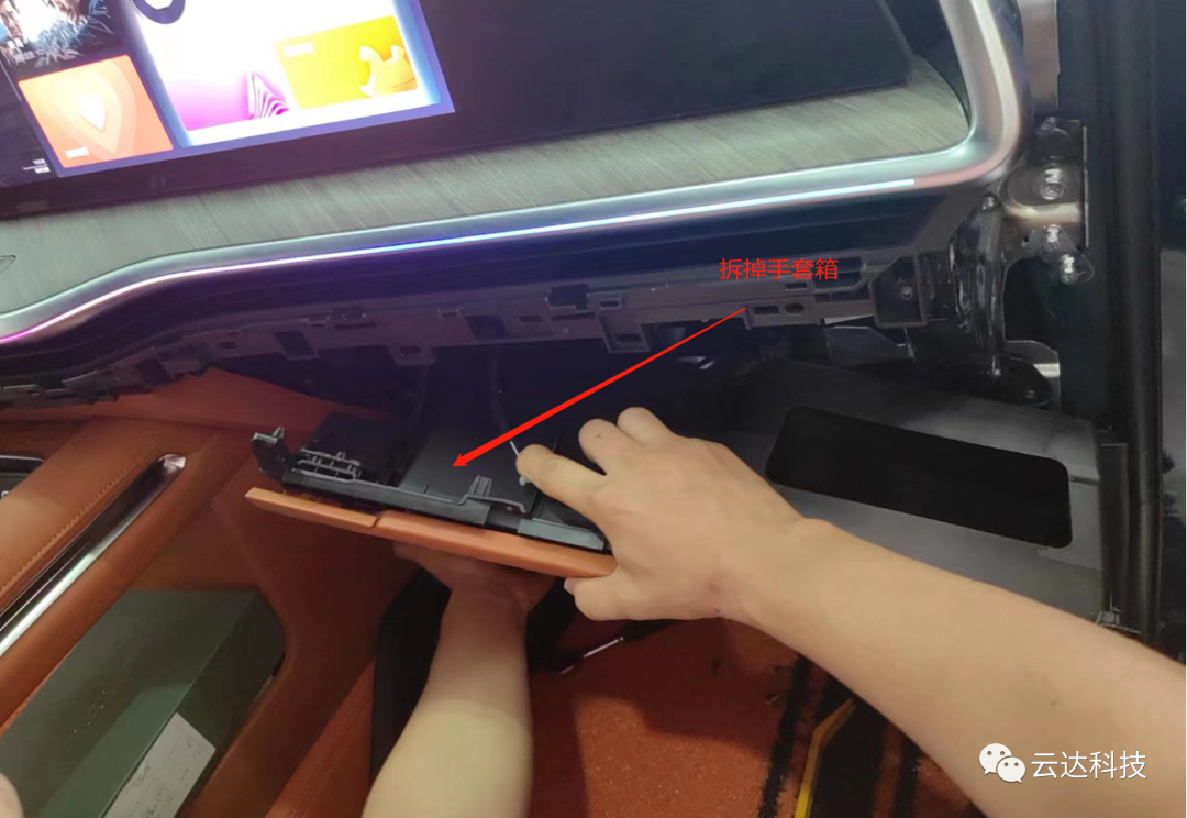 蓝山升降中置安装说明书