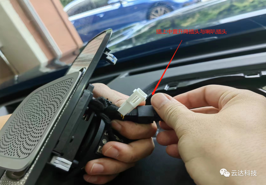 蓝山升降中置安装说明书
