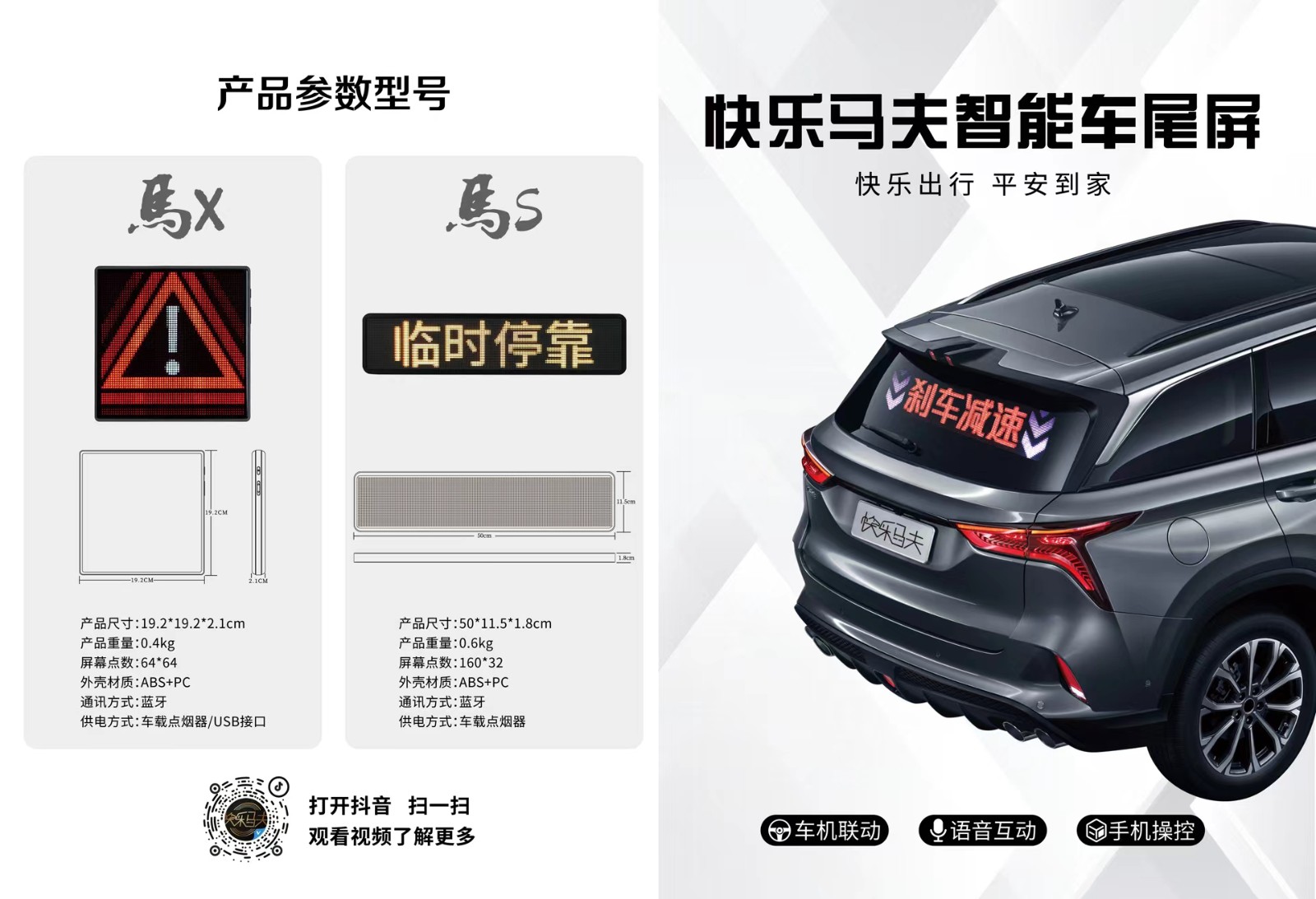 快乐马夫车载屏,给国庆长假来个不一样的feel 快乐马夫车载屏,给国庆长假来个不一样的feel