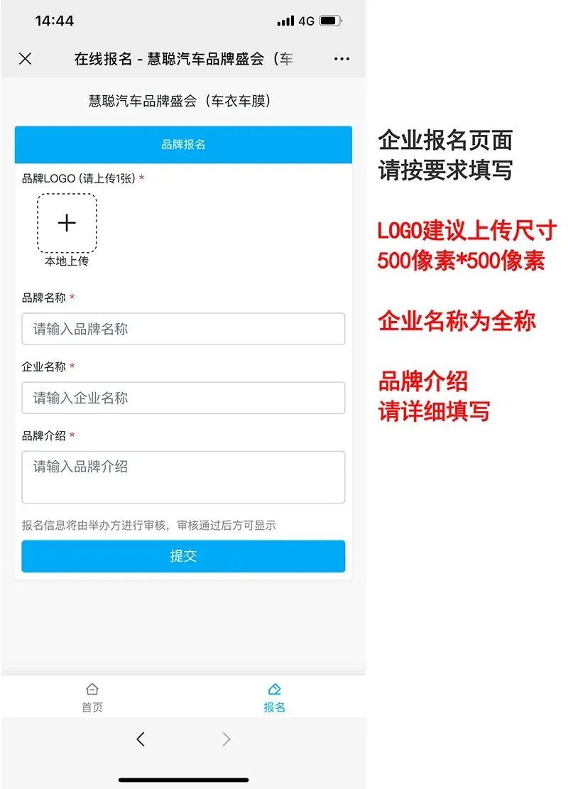 金九银十,蓄势待发丨慧聪汽车2023年度汽车后市场品牌盛会报名进行时! 金九银十,蓄势待发丨慧聪汽车2023年度汽车后市场品牌盛会报名进行时!