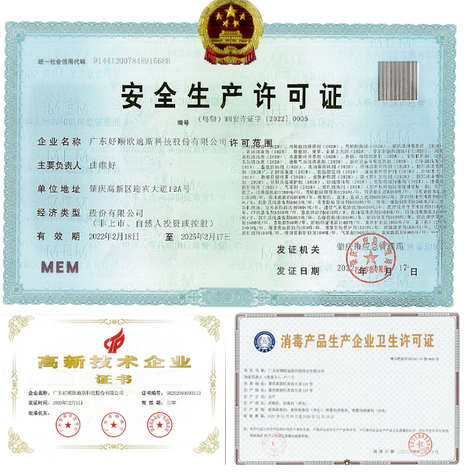 谁让好顺科技“摇摇领先”? 谁让好顺科技“摇摇领先”?