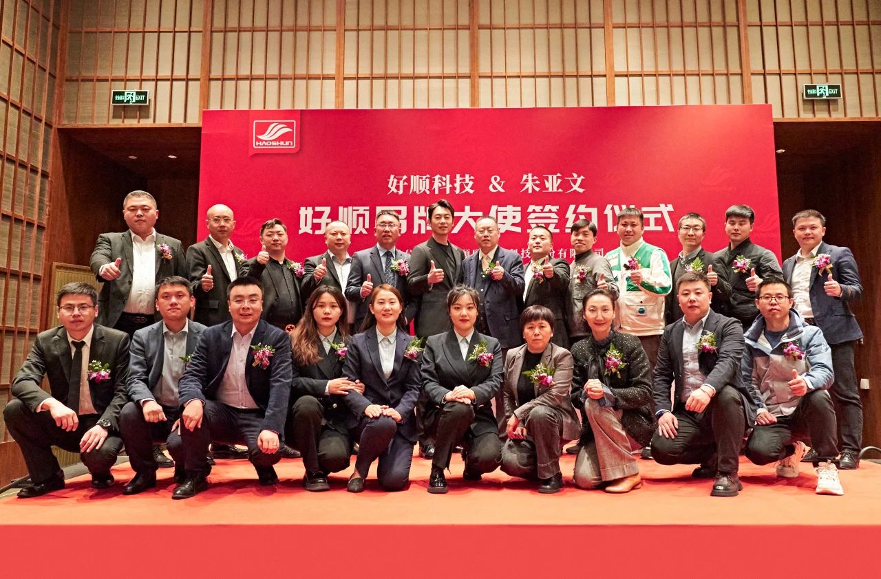 谁让好顺科技“摇摇领先”? 谁让好顺科技“摇摇领先”?