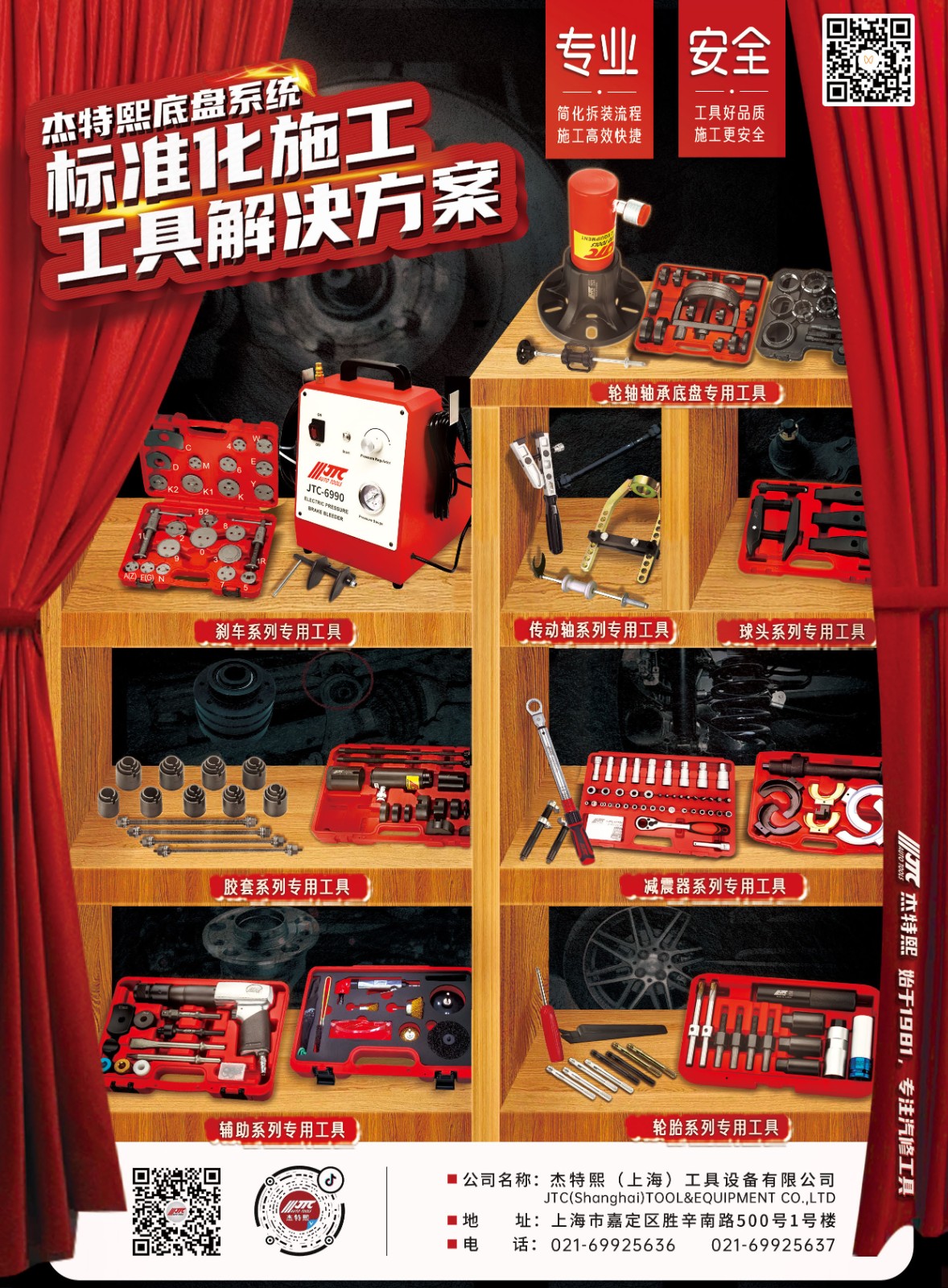 9月《慧聪商情-汽车服务市场》电子刊火热更新! 9月《慧聪商情-汽车服务市场》电子刊火热更新!
