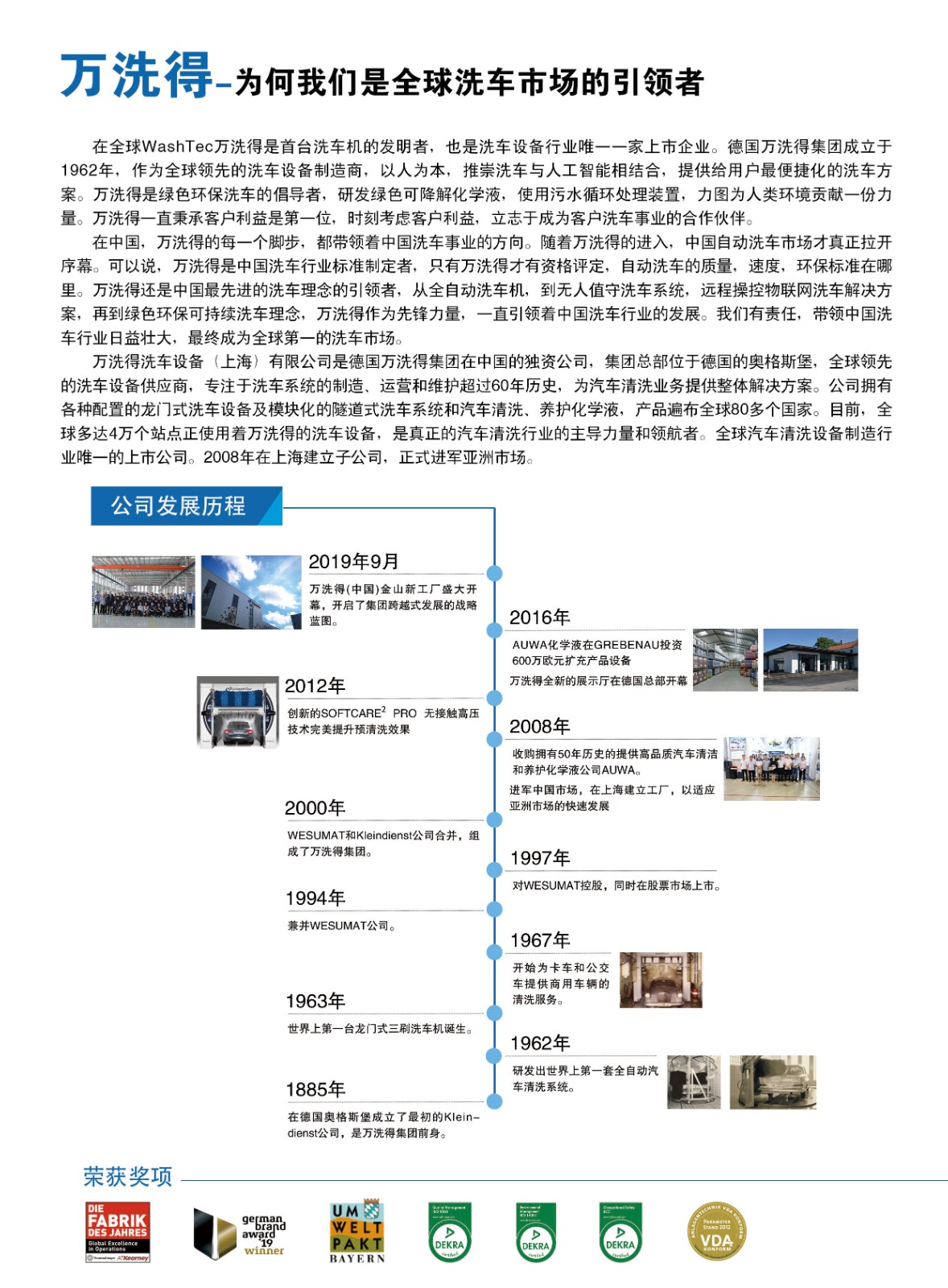 9月《慧聪商情-汽车服务市场》电子刊火热更新! 9月《慧聪商情-汽车服务市场》电子刊火热更新!
