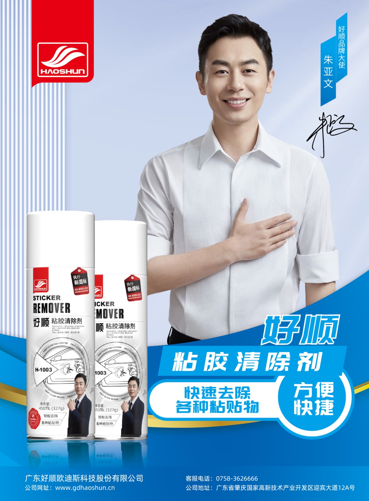 9月《慧聪商情-汽车服务市场》电子刊火热更新! 9月《慧聪商情-汽车服务市场》电子刊火热更新!