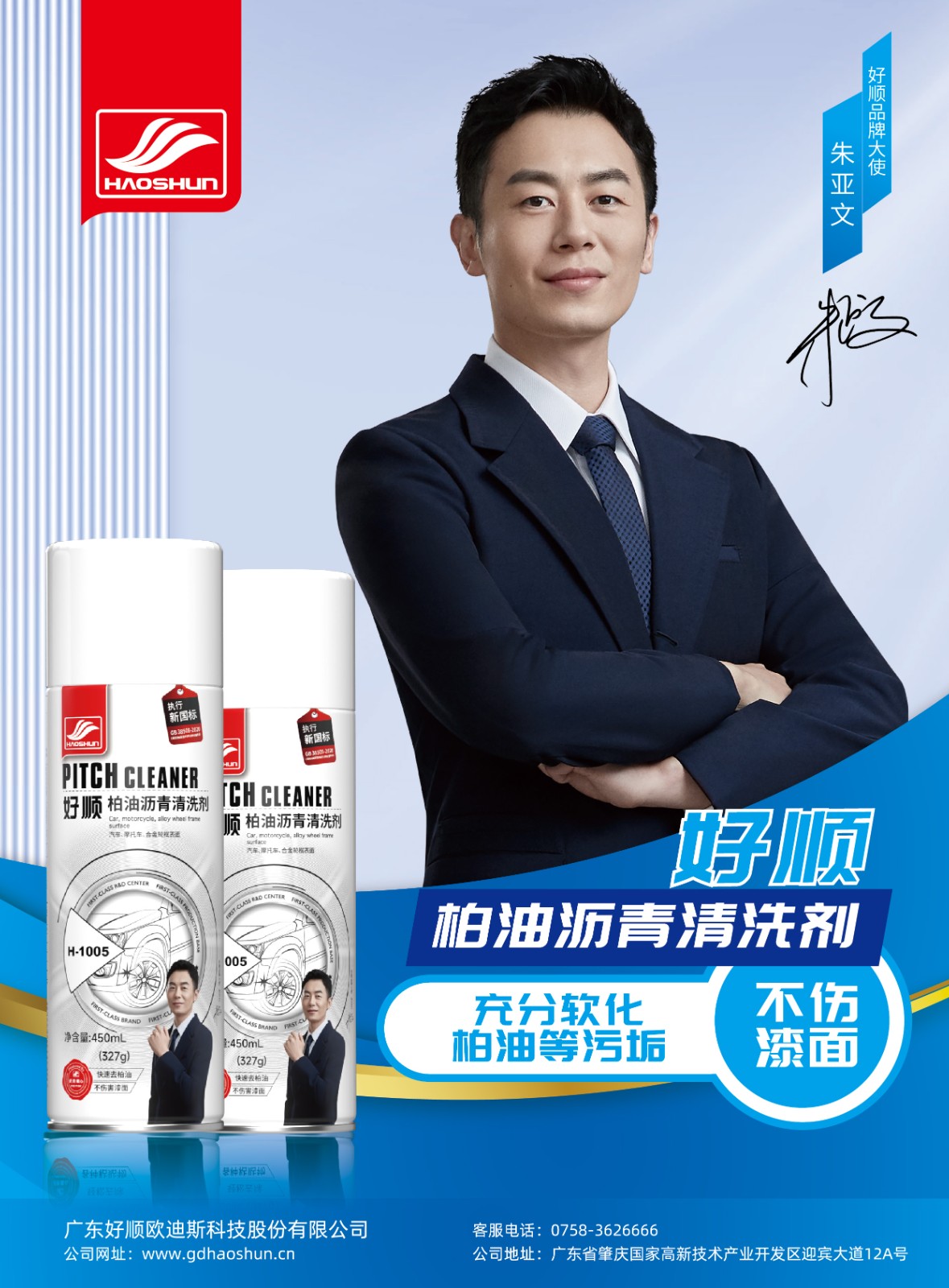 9月《慧聪商情-汽车服务市场》电子刊火热更新! 9月《慧聪商情-汽车服务市场》电子刊火热更新!